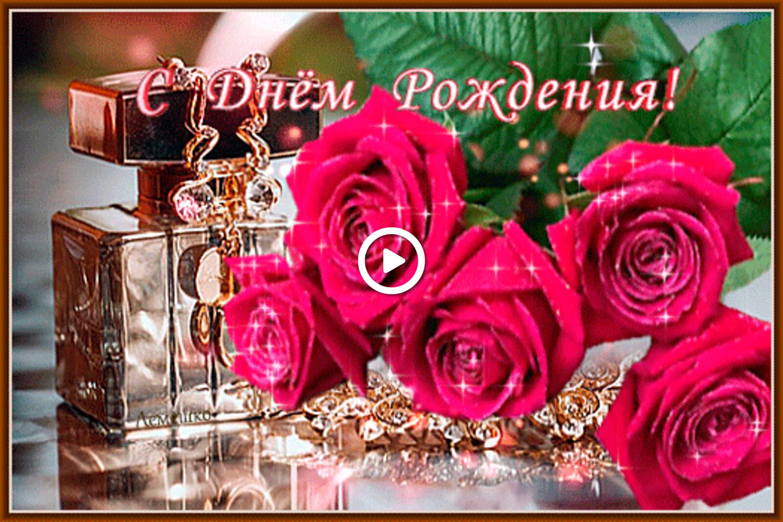 flowers perfume decoration