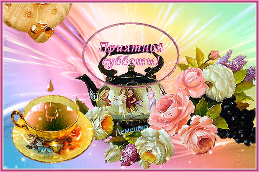 Postcard card roses grapes teapot - free greetings on Fonwall