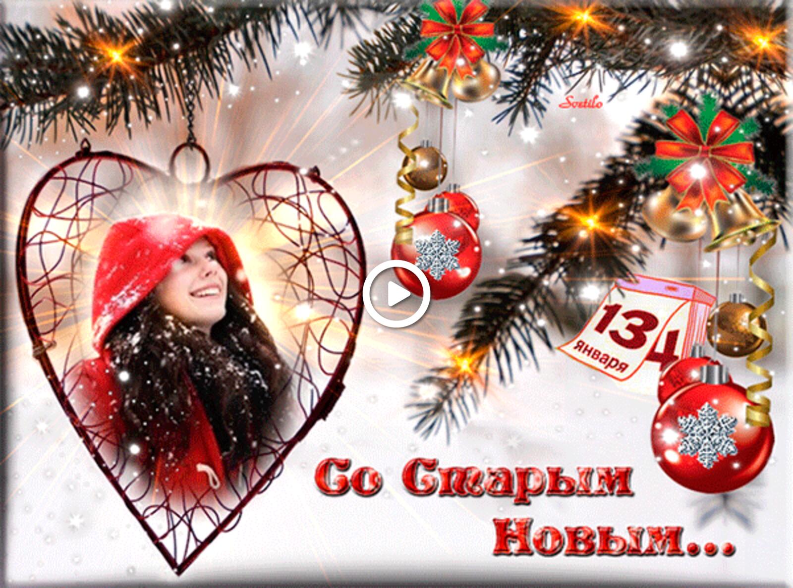 Открытка на тему календарь снежинкт новогодние украшения бесплатно