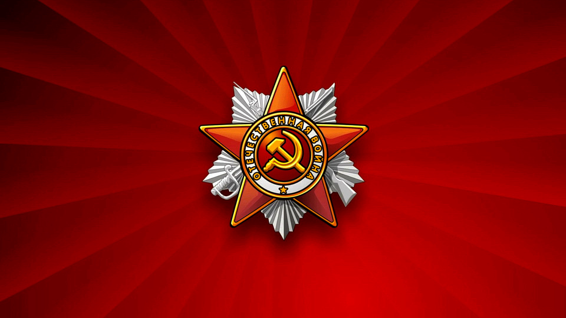 Free photo Order of the Patriotic War